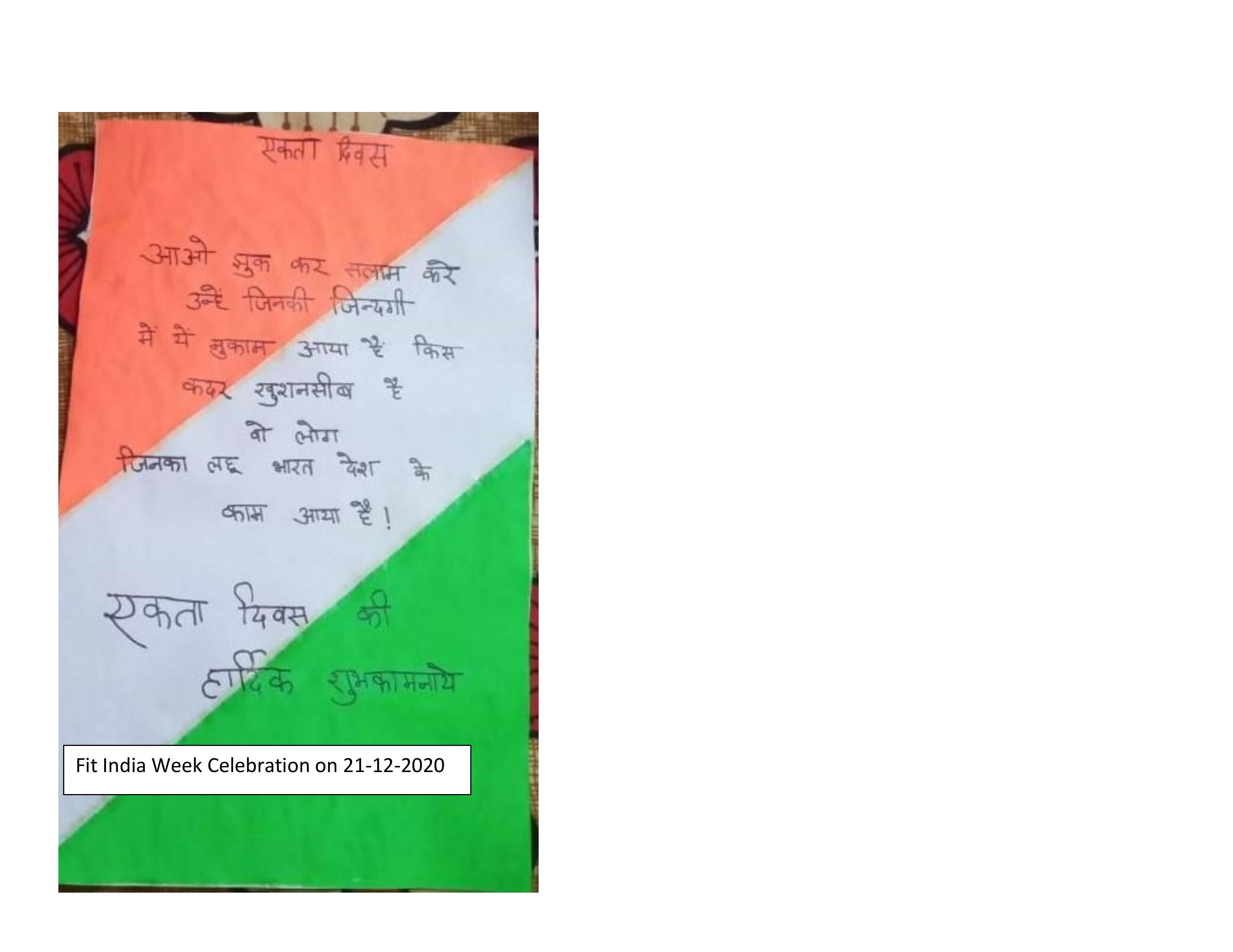 Fit India Week Celebrated on 21-12-2020