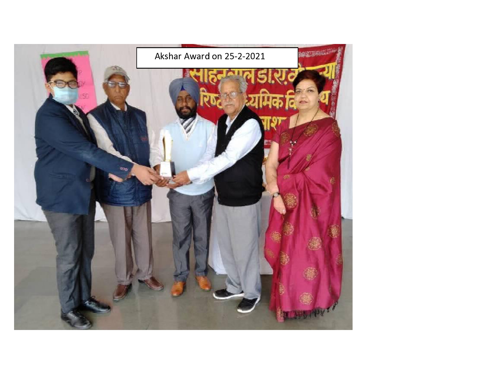 Akshar Parv Award on 25-2-2021