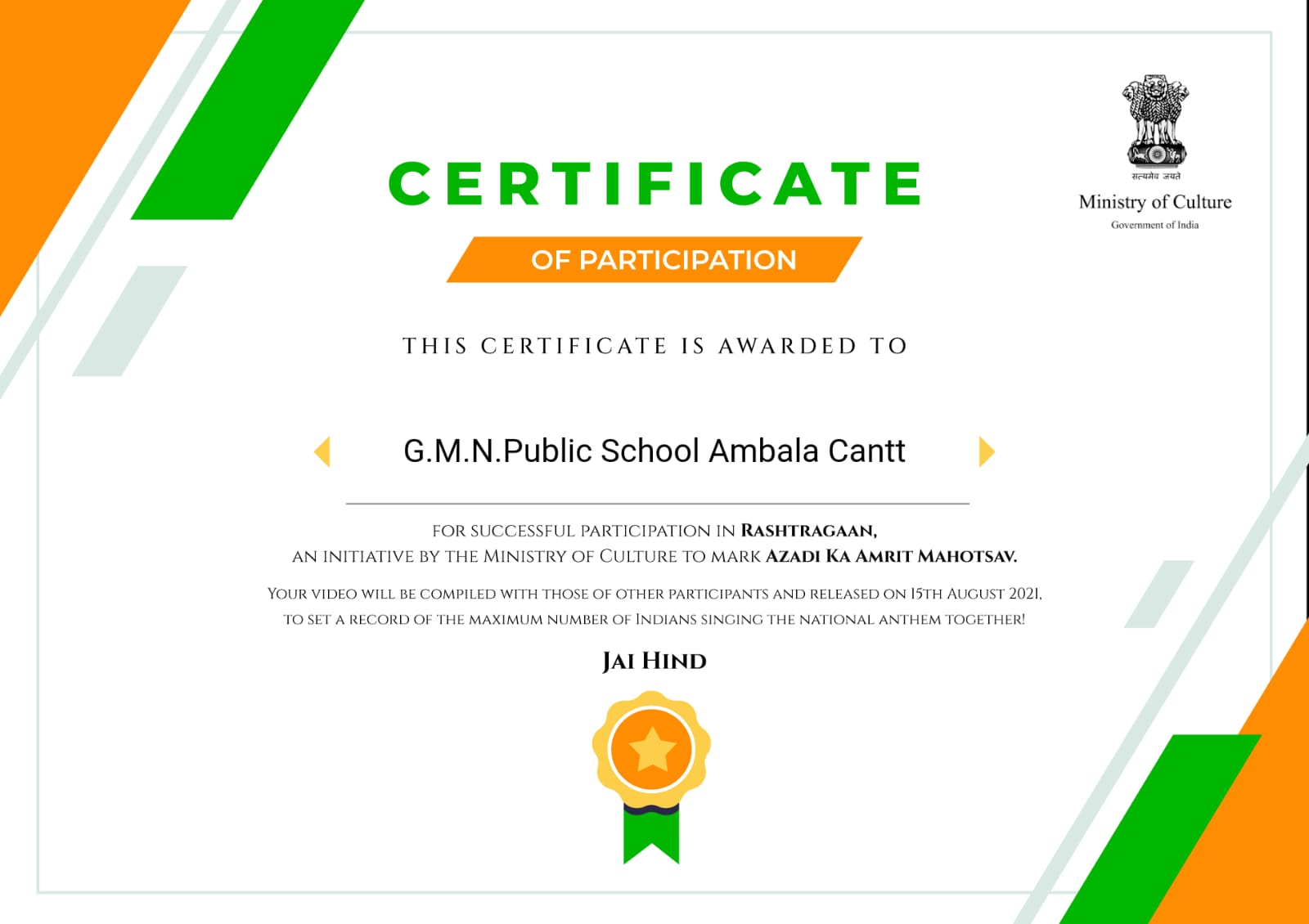 GMNians Celebrating 75th Independence Day