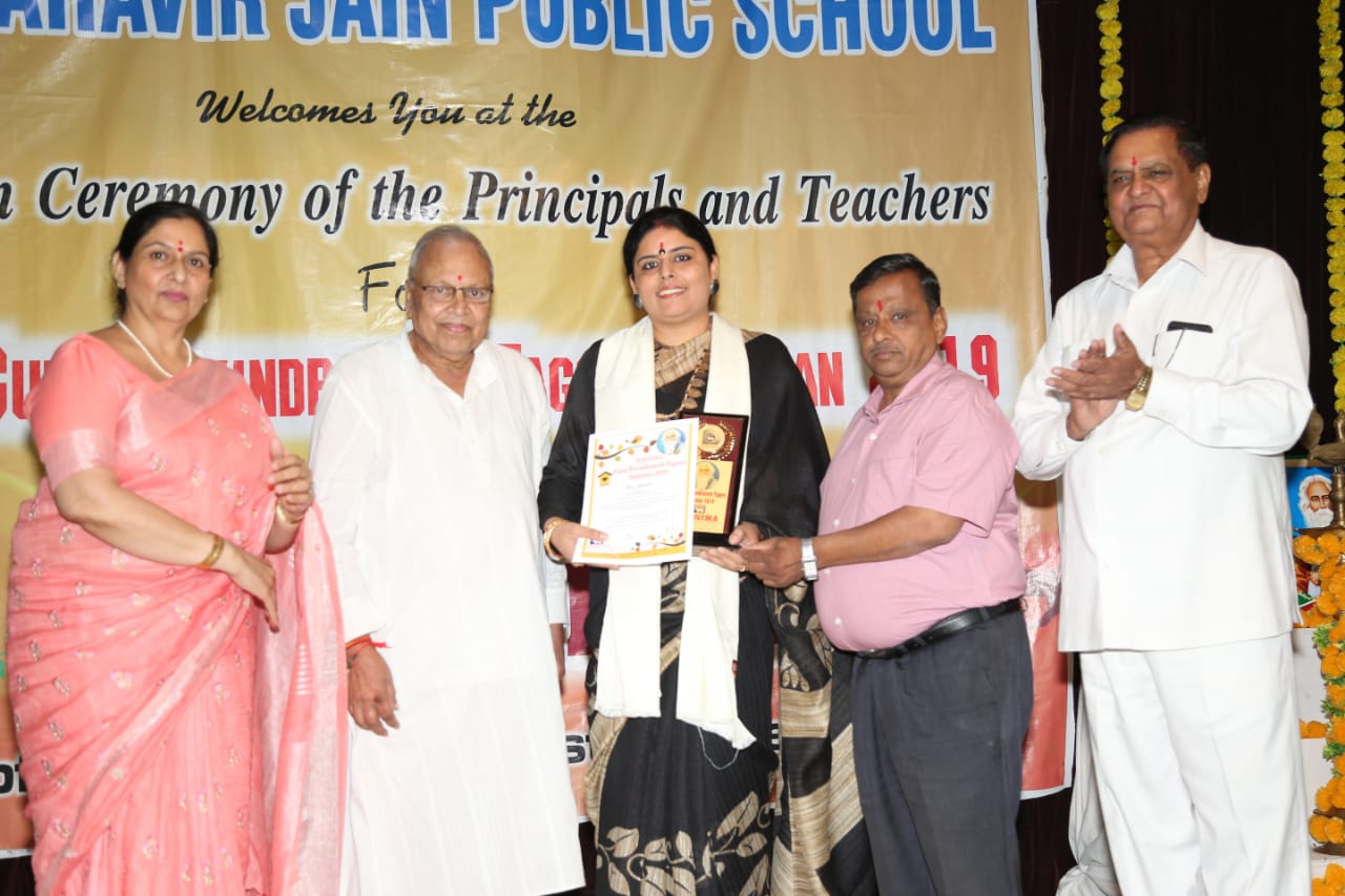 Avantika Guru Ravindranath Tagore Samman 2019 award won by principal on 5.10.2019